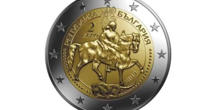 Как еврото ще защити Мадарския конник